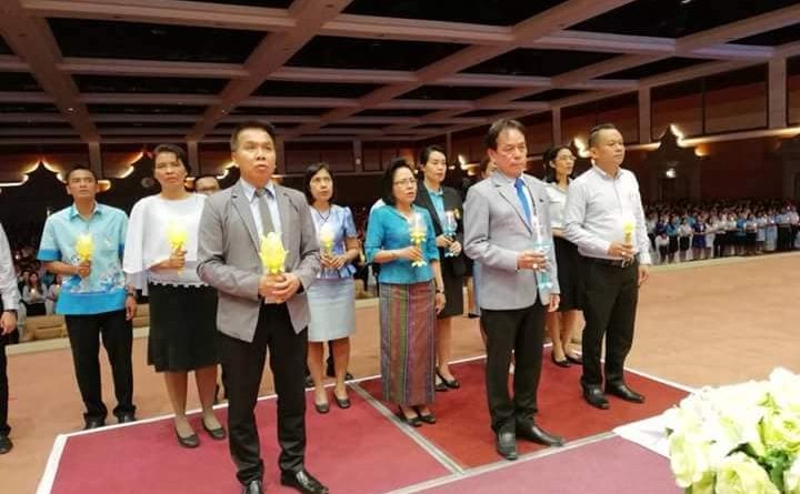 ผู้บริหาร คณาจารย์ เจ้าหน้าที่ เเละนักศึกษา มรส.ร่วมถวายพระพร วันเเม่เเห่งชาติ 12 สิงหาคม พ.ศ. 2561 ณ หอประชุมวชิราลงกรณ ผู้บริหาร คณาจารย์ เจ้าหน้าที่ เเละนักศึกษา มรส.ร่วมถวายพระพร วันเเม่เเห่งชาติ 12 สิงหาคม พ.ศ. 2561 ณ หอประชุมวชิราลงกรณ