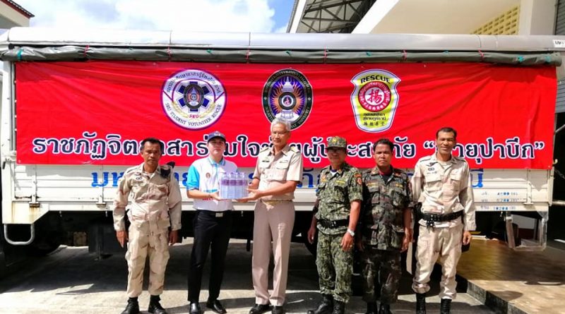 มหาวิทยาลัยราชภัฏสุราษฎร์ธานี โดยศูนย์ช่วยเหลือผู้ประสบภัยพิบัติพายุปาบึก มรส. ส่งมอบน้ำดื่มตราราชพฤกษ์ ให้กับอำเภอท่าชนะ จ.สุราษฎร์ธานี มหาวิทยาลัยราชภัฏสุราษฎร์ธานี โดยศูนย์ช่วยเหลือผู้ประสบภัยพิบัติพายุปาบึก มรส. ส่งมอบน้ำดื่มตราราชพฤกษ์ ให้กับอำเภอท่าชนะ จ.สุราษฎร์ธานี