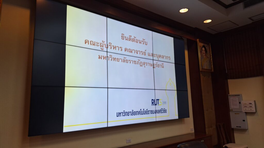 สำนักจัดการทรัพย์สิน มรส. เดินทางศึกษาดูงานที่มหาวิทยาลัยเทคโนโลยีราชมงคลศรีวิชัย และมหาวิทยาลัยราชภัฏสงขลา